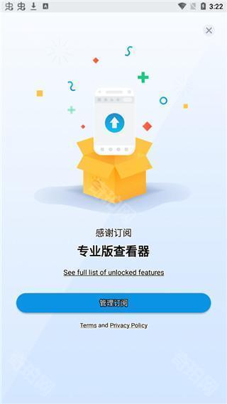 xodo pdf