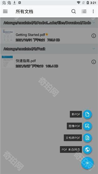 xodo pdf