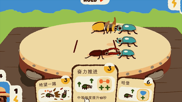 斗虫公园免费版下载 v1.1.1