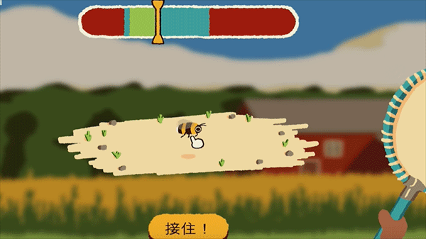 斗虫公园免费版下载 v1.1.1