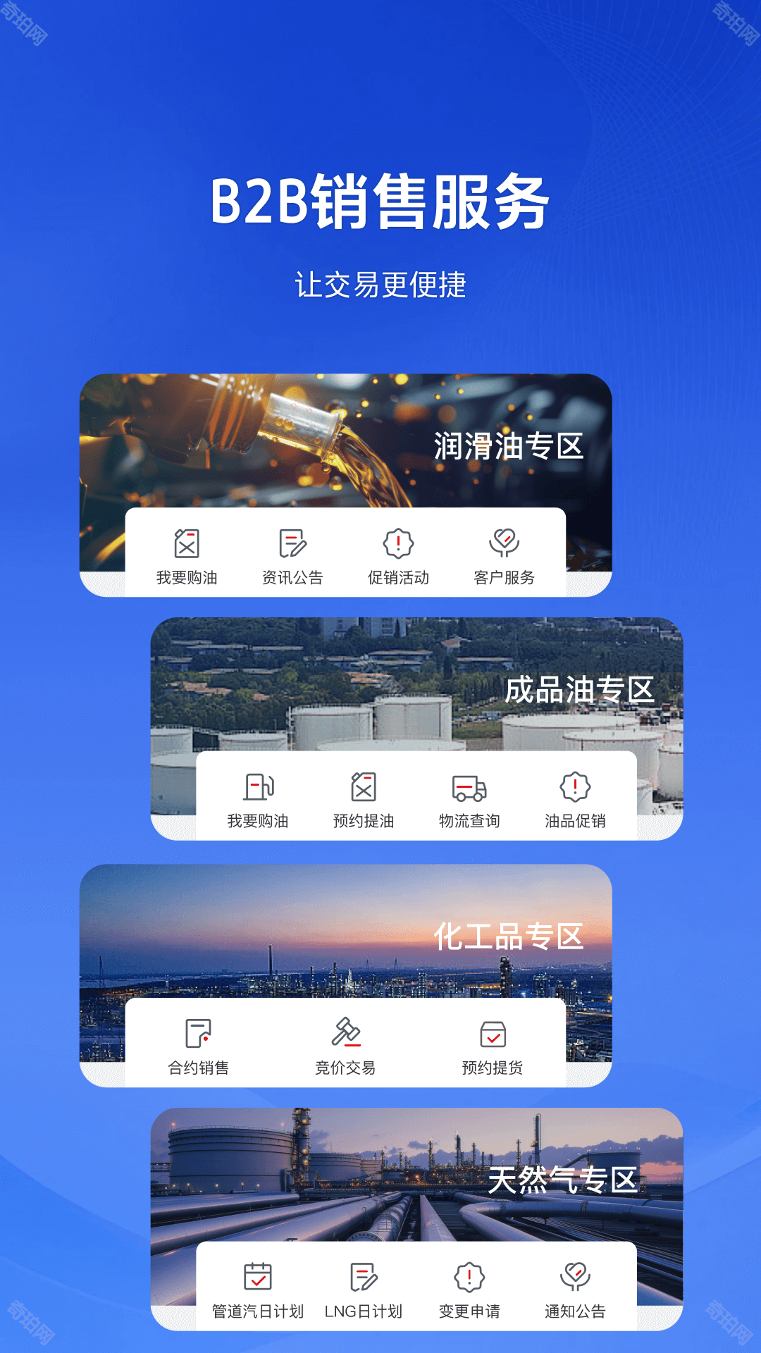 云梦泽