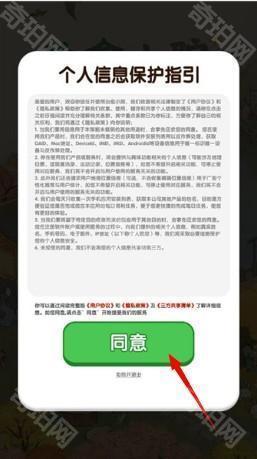 治愈小院