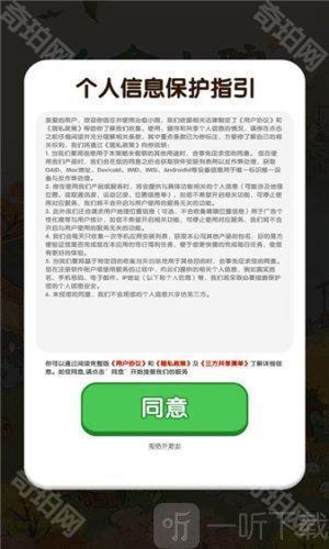 治愈小院