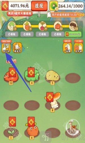 治愈小院