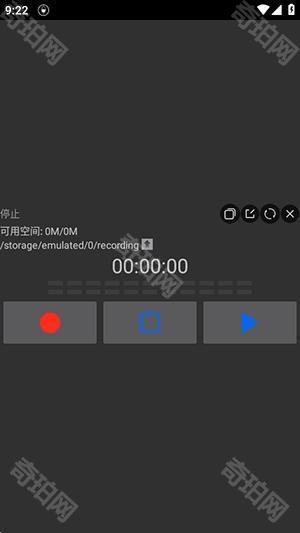 风云录音机