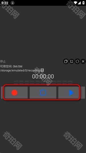 风云录音机