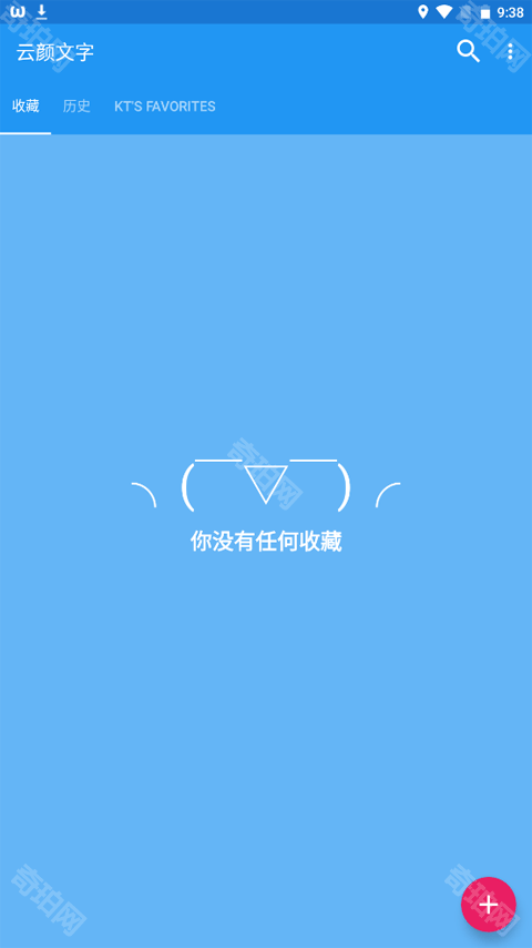 云颜文字