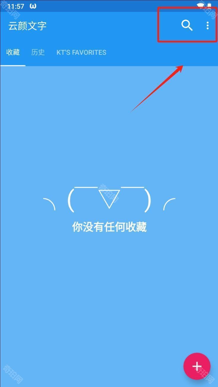 云颜文字