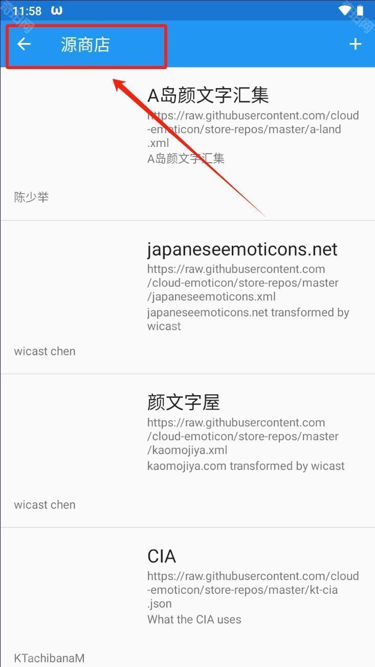 云颜文字