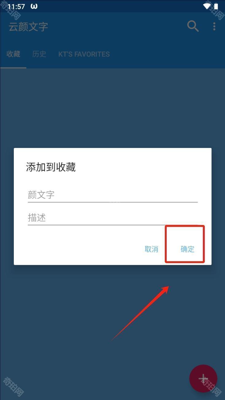 云颜文字