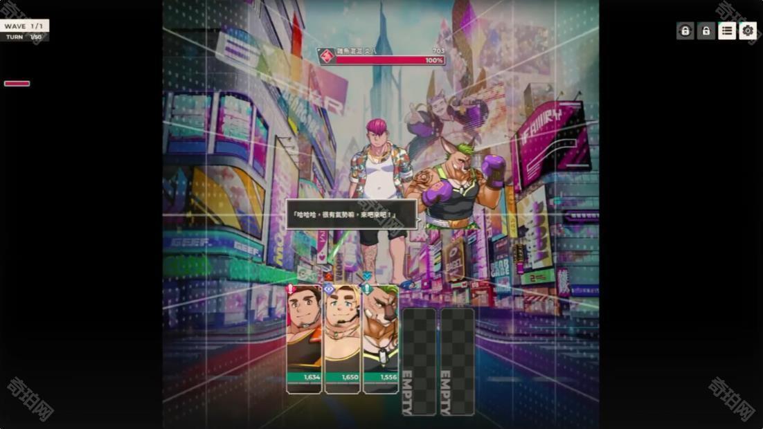 XXL猛汉町