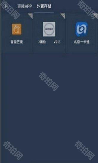 阿呆防闪框架