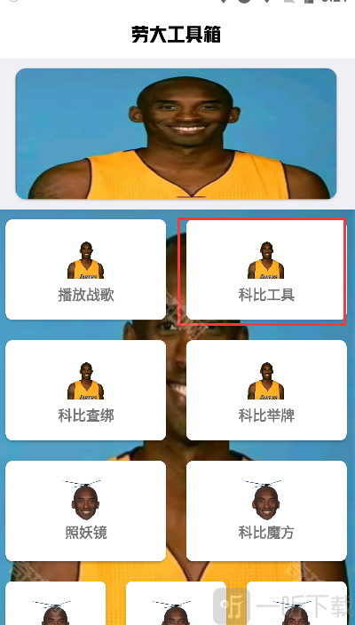 辉凡刷刀体质