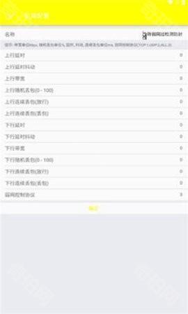 辉凡刷刀体质
