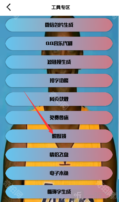 辉凡刷刀体质
