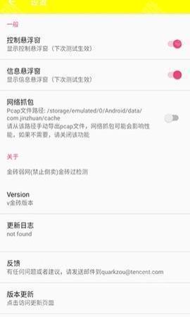 辉凡刷刀体质