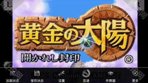 gameboid