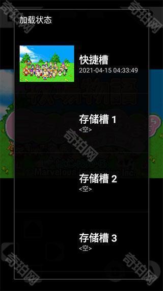 gameboid