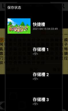 gameboid中文版