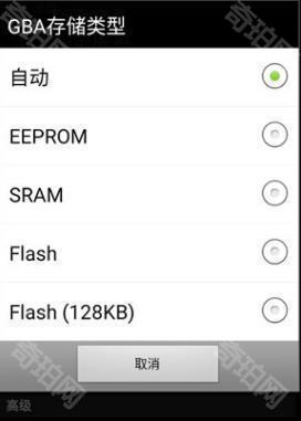 gameboid中文版