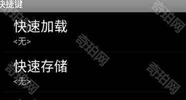 gameboid中文版