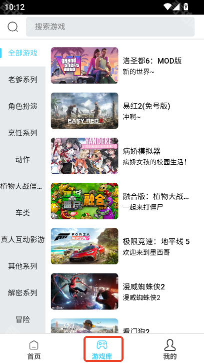天秀云游