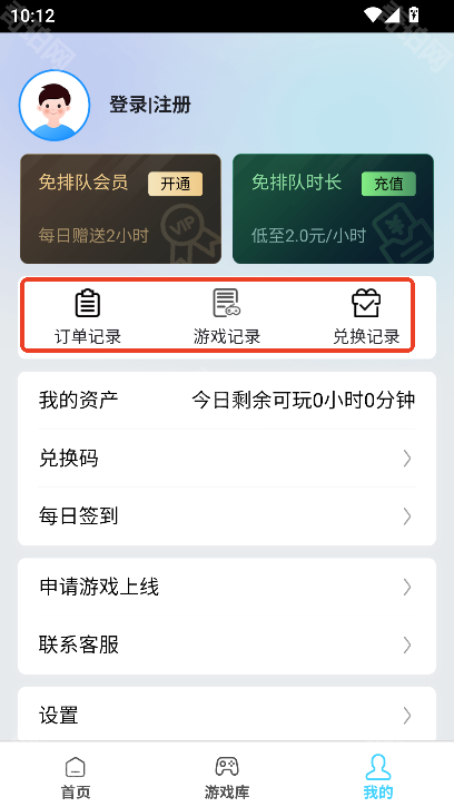 天秀云游