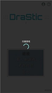 NDS模拟器安卓版