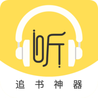 蓝莓听书最新版