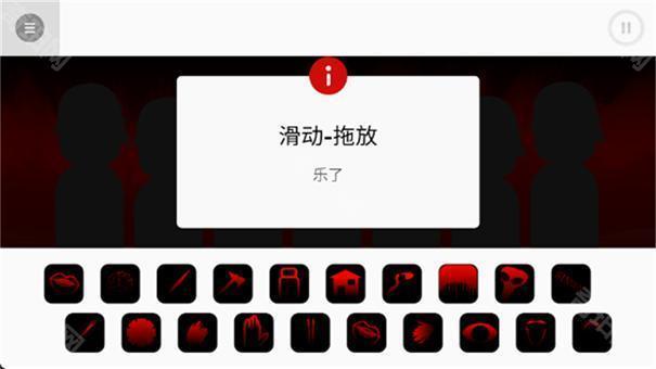 节奏盒子上帝哭了重制版