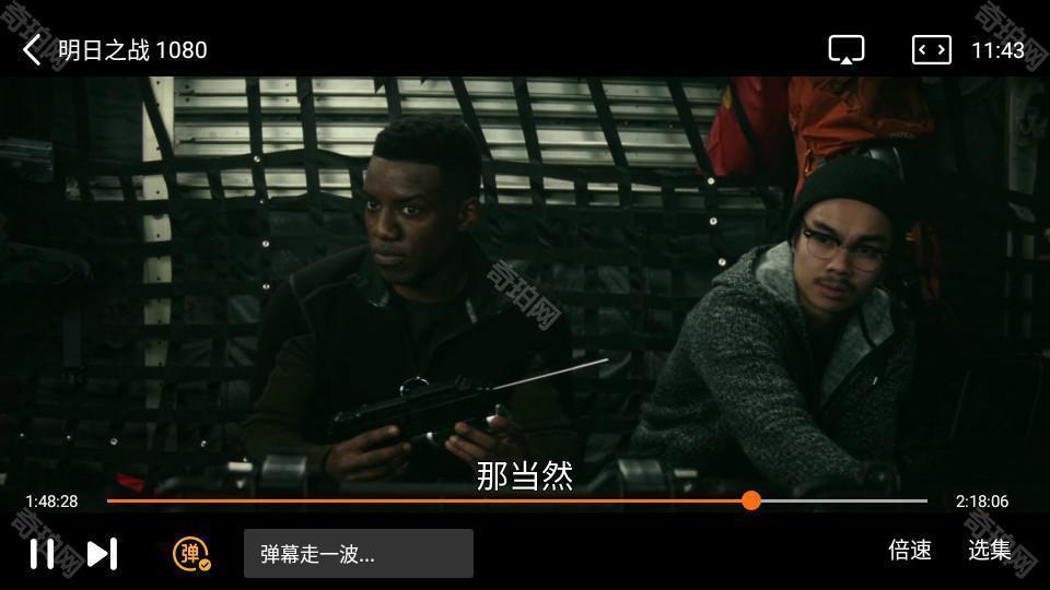 tvbox海信版