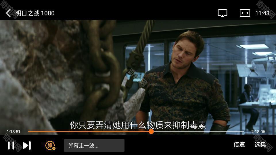 tvbox海信版