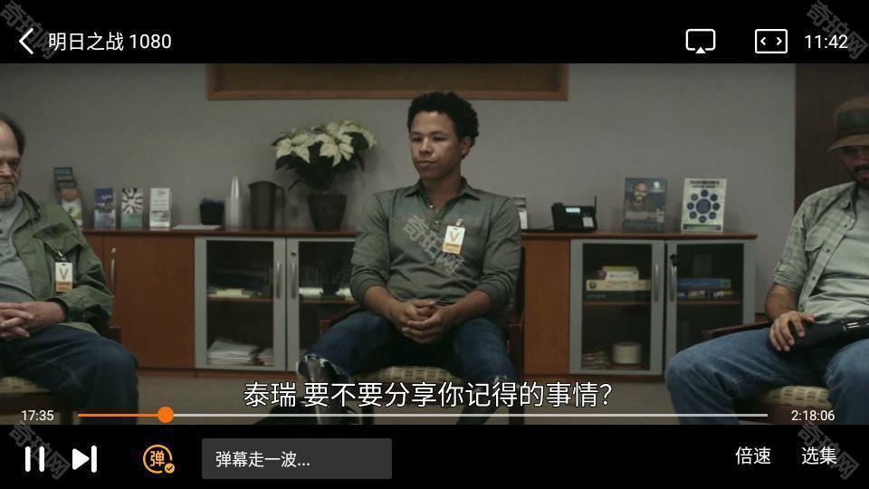 tvbox海信版