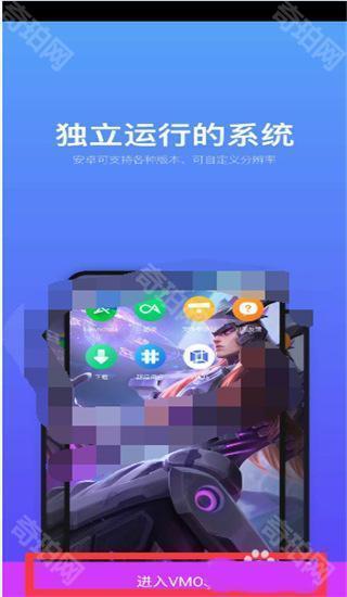 vmospro