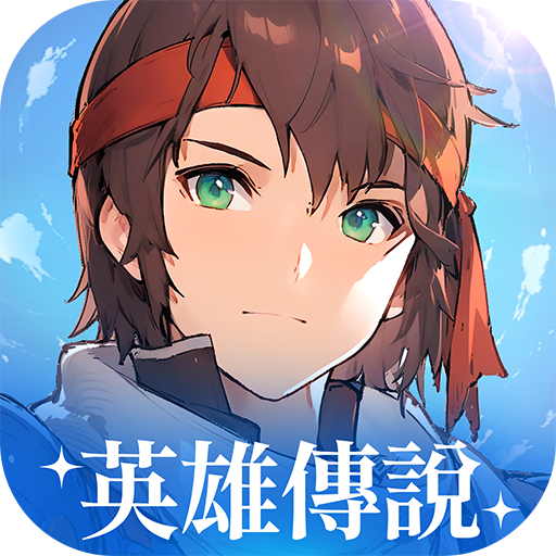 英雄传说卡卡布三部曲