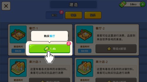 我的游轮图片6