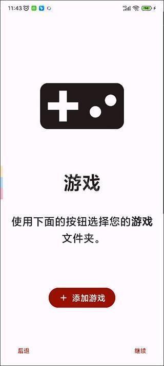 yuzu模拟器4176版