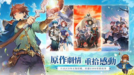 英雄传说卡卡布三部曲