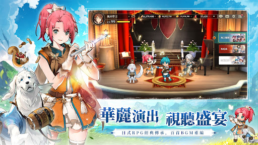 英雄传说卡卡布三部曲