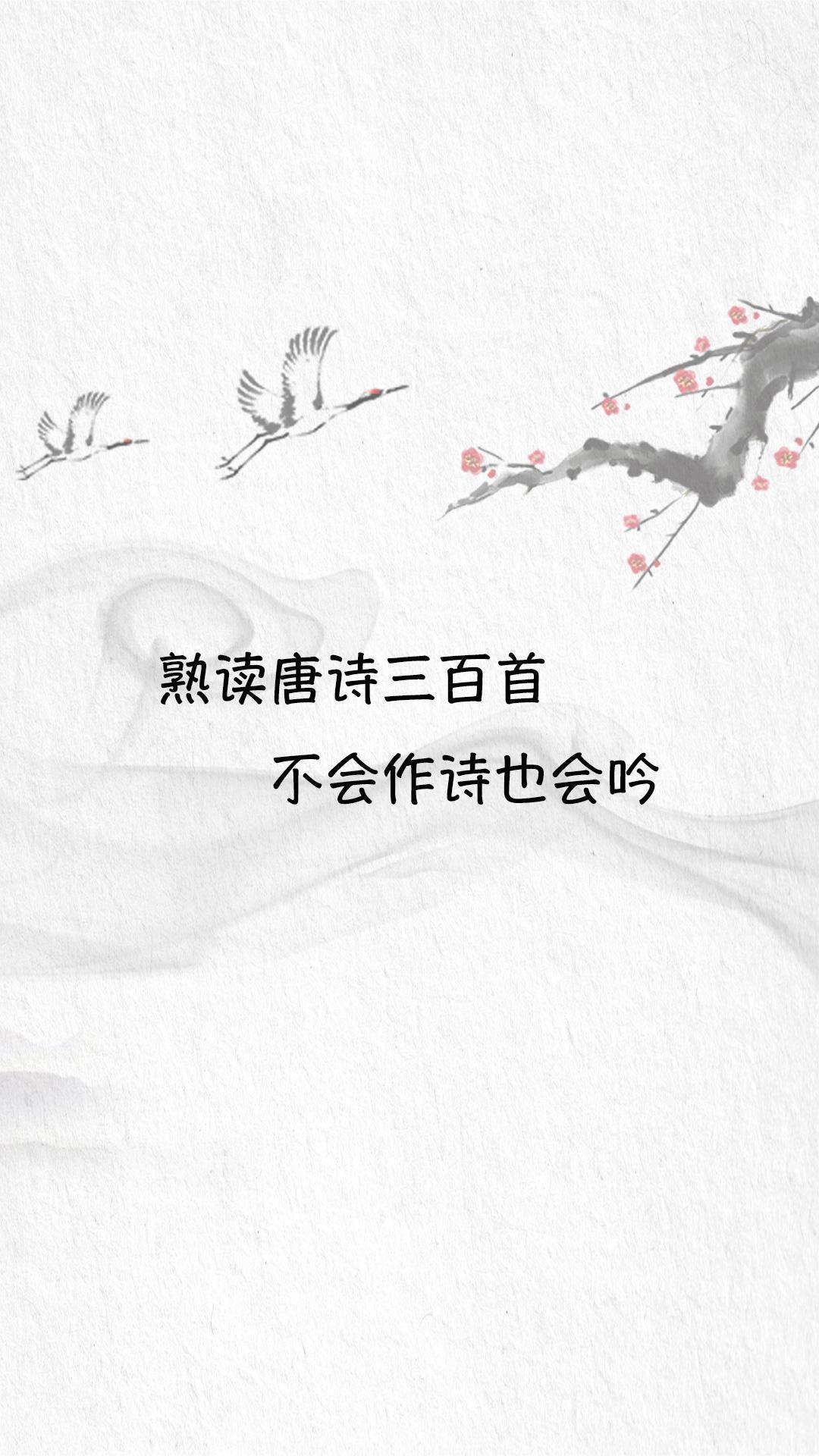 唐诗三百首精简版