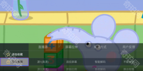 电视家解锁版