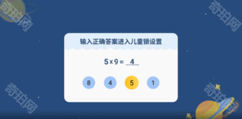 电视家解锁版