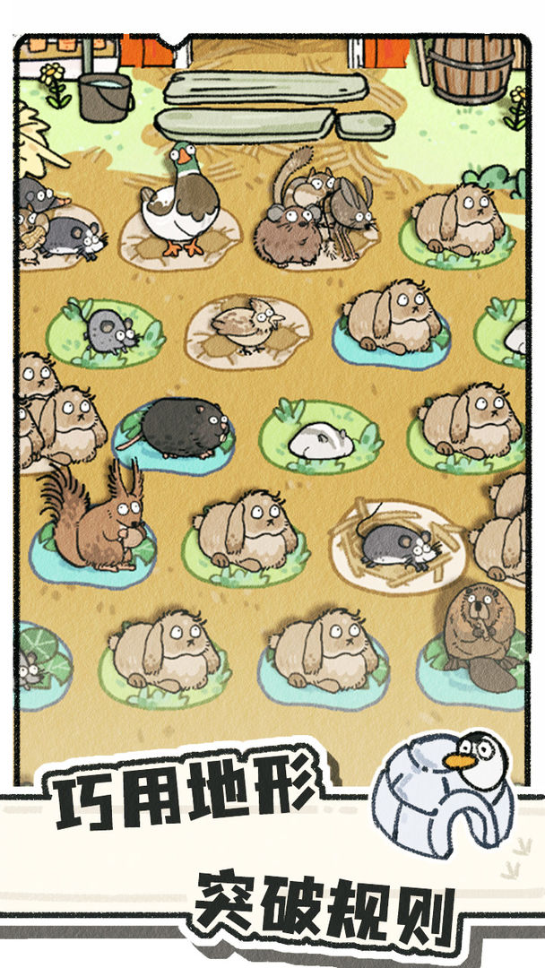 猫神牧场手机移植版