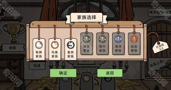 猫神牧场手机版