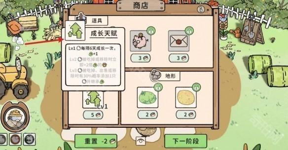 猫神牧场手机版