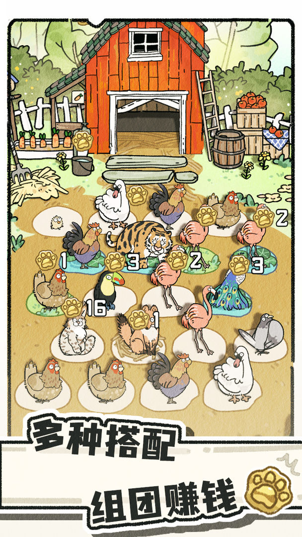 猫神牧场手机移植版