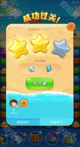 海滨消消乐银币怎么获得1