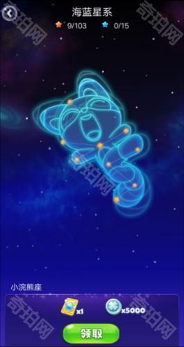 海滨消消乐银币怎么获得4