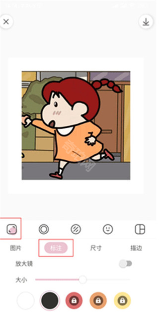日杂相机解锁会员版