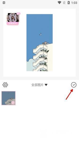 日杂相机免费版